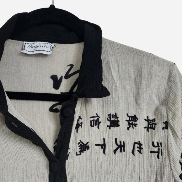 Vintage 90s Short Sleeve Button Up Blouse - Picture 2 of 4